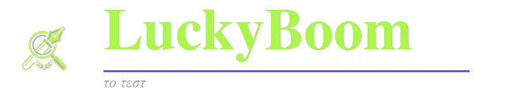 LuckyBoom